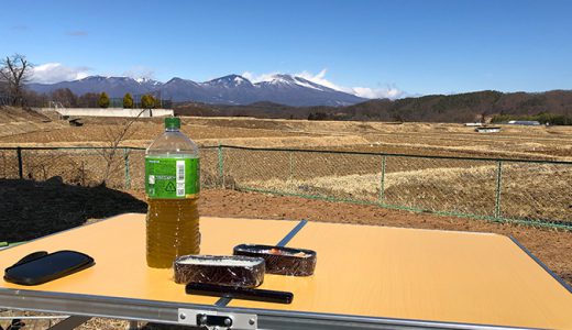 オフィスの整理・浅間山を望む青空ランチ